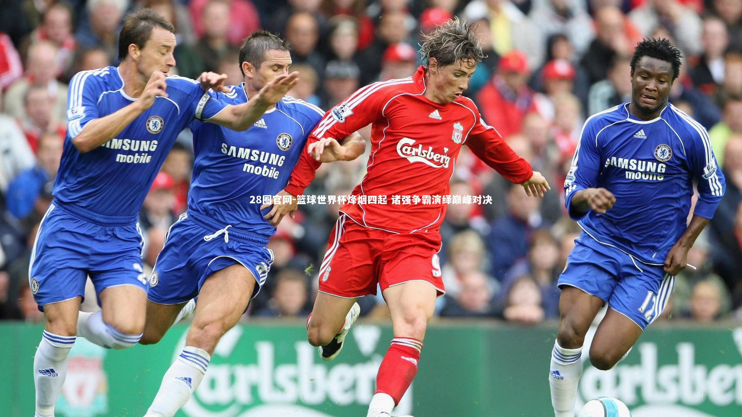 28圈官网-篮球世界杯烽烟四起 诸强争霸演绎巅峰对决